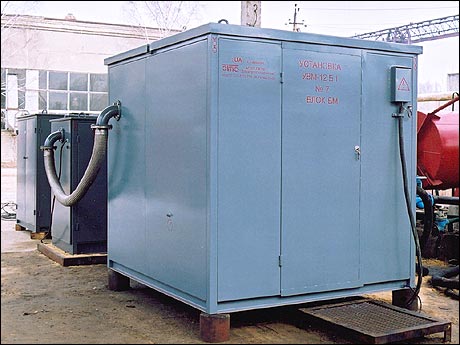 УВМ-12Б1, Установка для обработки трансформаторного масла (турбинного, индустриального) (фото)